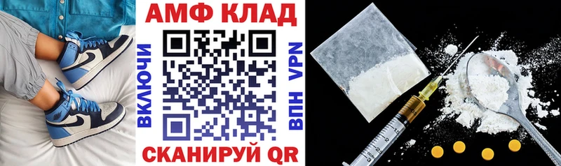 Amphetamine VHQ  Белорецк 