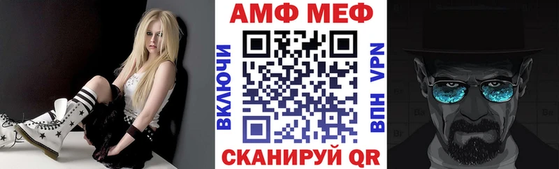АМФЕТАМИН 98% Белорецк