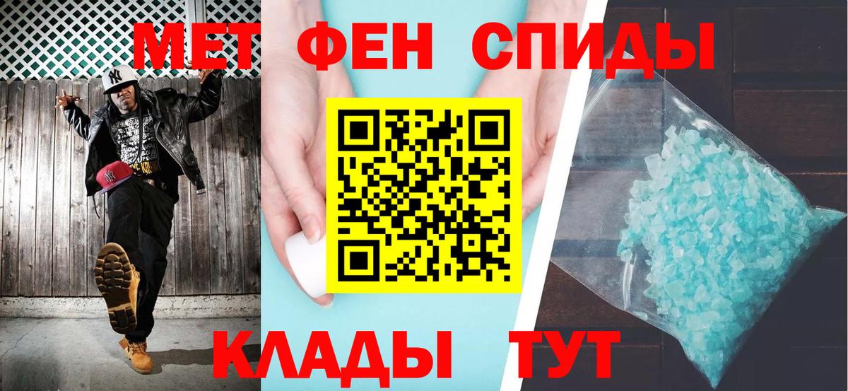 АМФ VHQ Белорецк