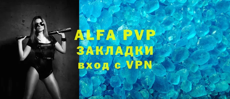 Alpha PVP Crystall Белорецк