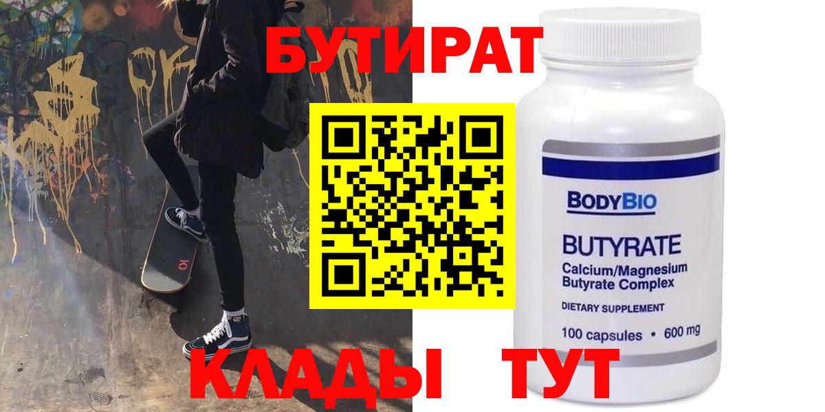 Белорецк  МАРИХУАНА  APVP СК кристаллы  Канабис  ГАШ  Меф МЯУ МЯУ   КОКАИН 