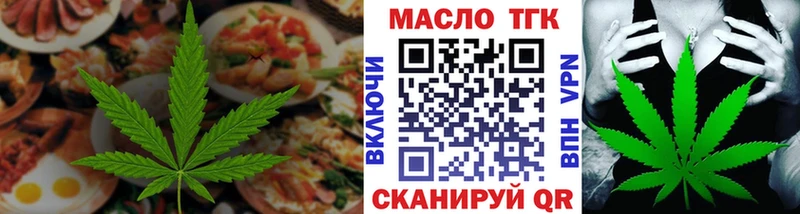 Печенье с ТГК конопля  наркошоп  KRAKEN вход  Белорецк 