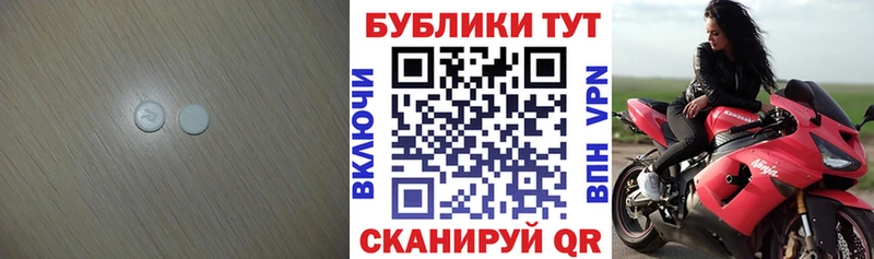 Ecstasy таблы  Белорецк 