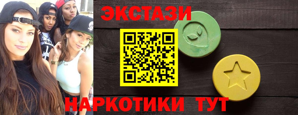 Канабис Белорецк