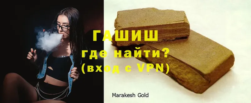 ГАШ Premium Белорецк