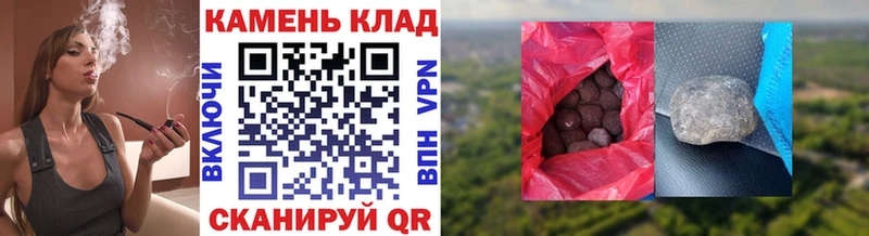 как найти   Белорецк  Гашиш VHQ 