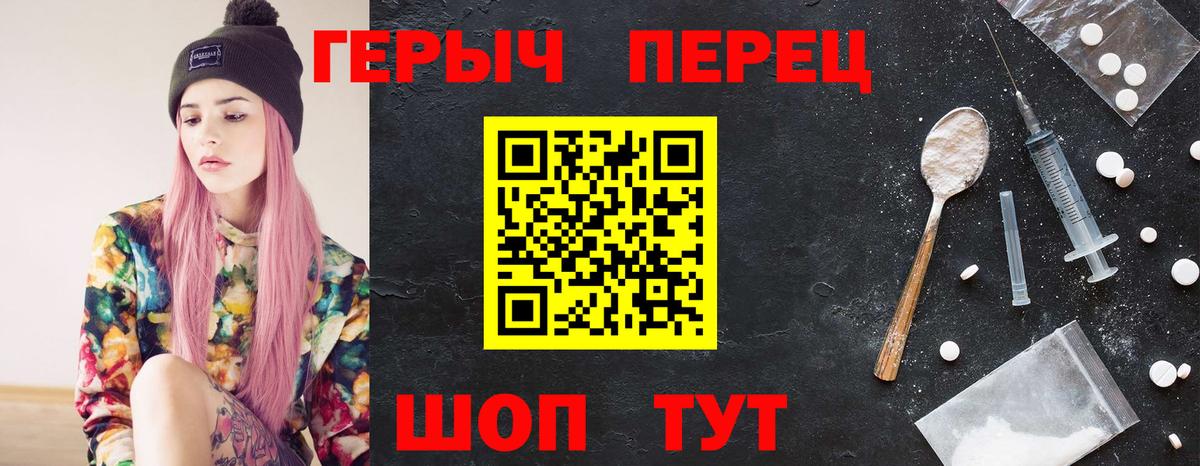 ГЕРОИН VHQ  Героин  Белорецк 