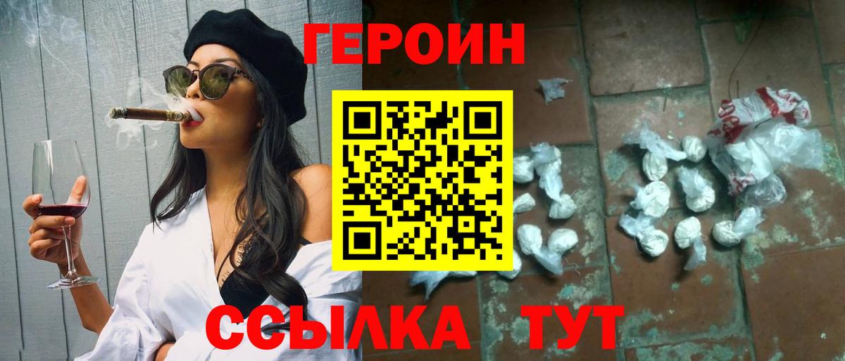 Меф Белорецк