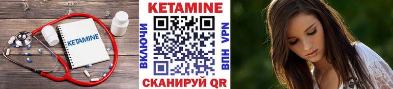 КЕТАМИН ketamine  Белорецк 