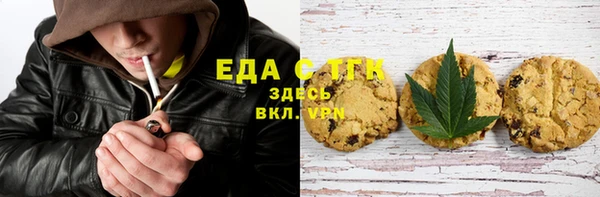 героин Краснослободск