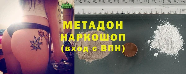 шишки Красноперекопск