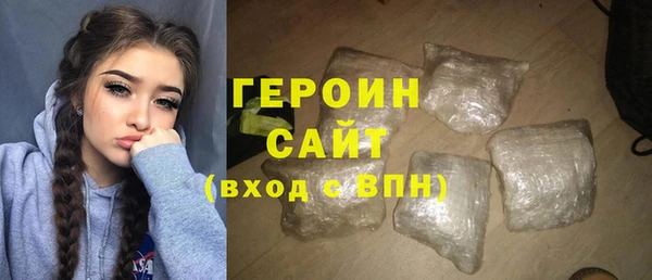 ПСИЛОЦИБИНОВЫЕ ГРИБЫ Белоозёрский
