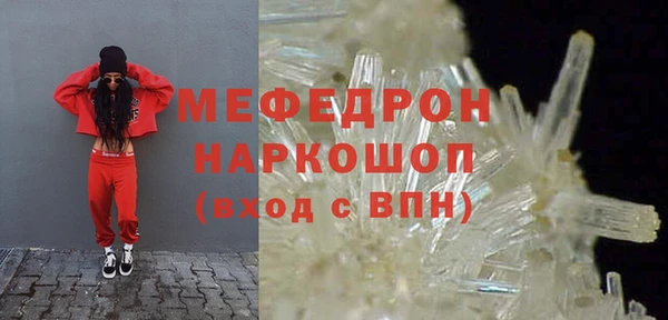 прущие грибы Беломорск