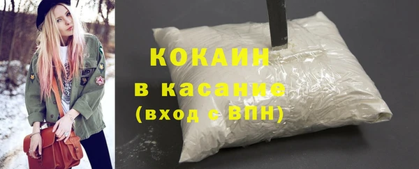 героин Краснослободск