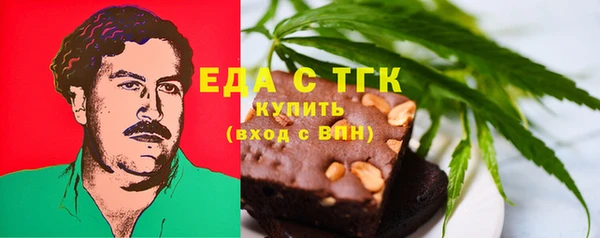 амф Белокуриха