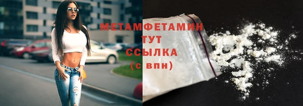 кокаин премиум Кострома
