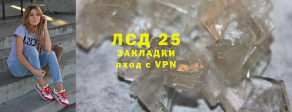 ПСИЛОЦИБИНОВЫЕ ГРИБЫ Белоозёрский