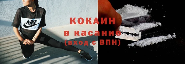 амф Белокуриха