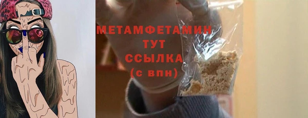 ПСИЛОЦИБИНОВЫЕ ГРИБЫ Белоозёрский