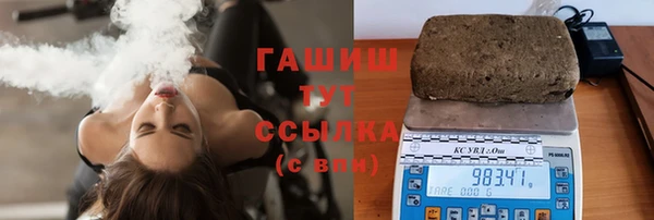 амф Белокуриха