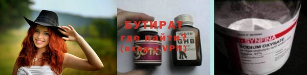 шишки Краснотурьинск