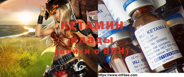 шишки Красноперекопск