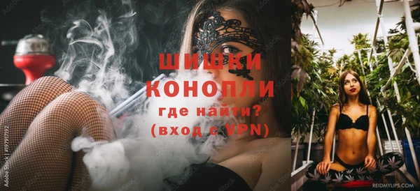 героин Краснослободск