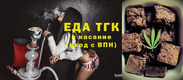 амф Белокуриха