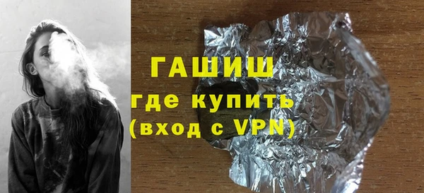 ПСИЛОЦИБИНОВЫЕ ГРИБЫ Белоозёрский