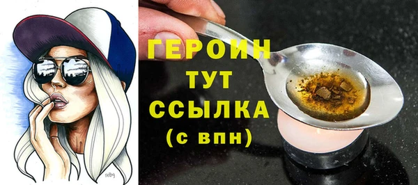 шишки Красноперекопск