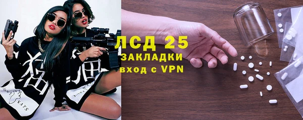 шишки Красноперекопск
