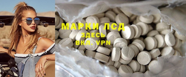 ПСИЛОЦИБИНОВЫЕ ГРИБЫ Белоозёрский