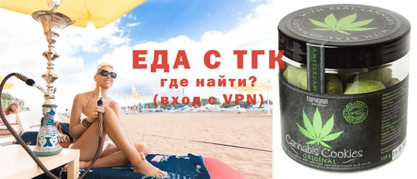 прущие грибы Беломорск