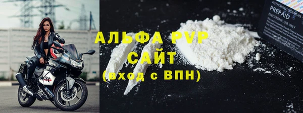 шишки Красноперекопск