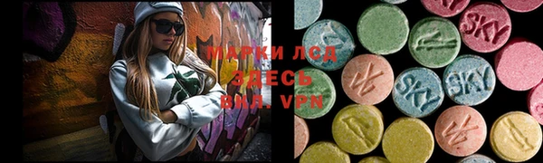 шишки Красноперекопск