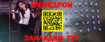 меф VHQ Апрелевка