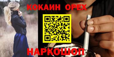 MESCALINE Апшеронск