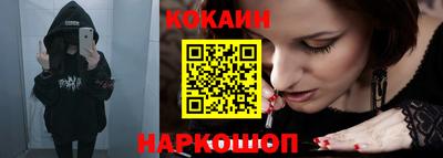 MESCALINE Апшеронск