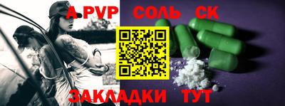 первитин Апшеронск