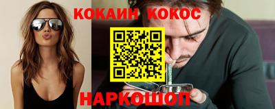 PSILOCYBIN Балаково