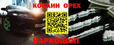 первитин Апшеронск