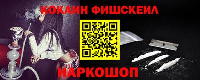 меф VHQ Апрелевка
