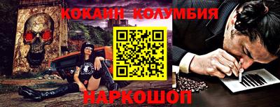 первитин Апшеронск
