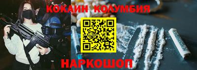 марихуана Аргун