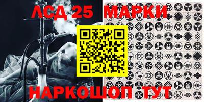 MESCALINE Апшеронск