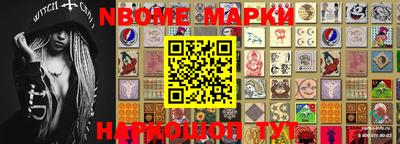 бутират Аргун