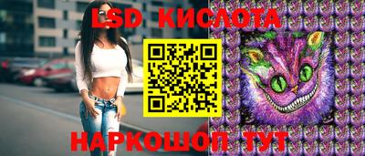 первитин Апшеронск