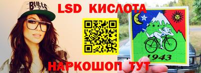 MESCALINE Апшеронск