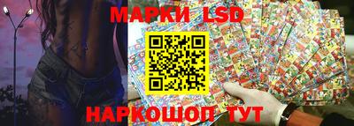 MESCALINE Апшеронск