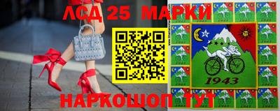 бутират Аргун